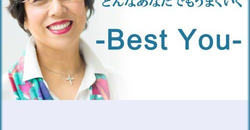 東京で心理カウンセリングならオンライン対応の「Best you」にお任せ！